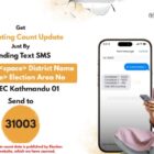 Get live voting count update via sms